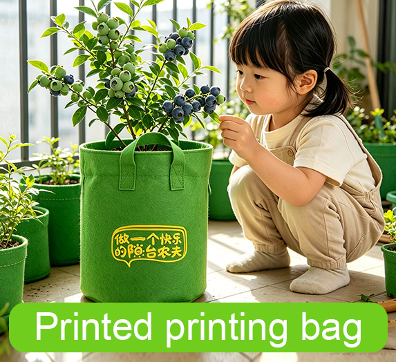 Printed planting bag